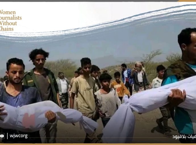 Yemen: Five Children Killed, Seven Wounded by Remnants of Houthi Landmines