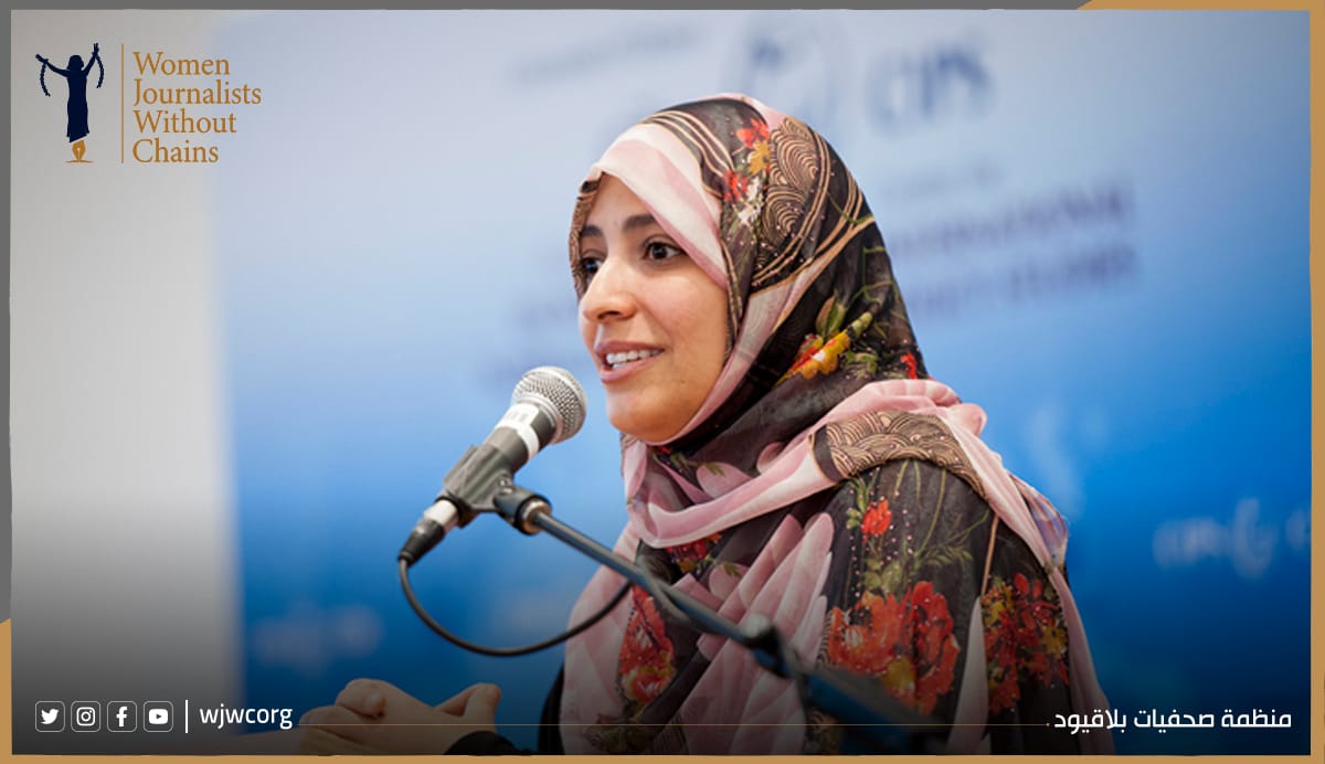 Yemen: Systematic Incitement Campaign Targeting Nobel Laureate Tawakkol Karman