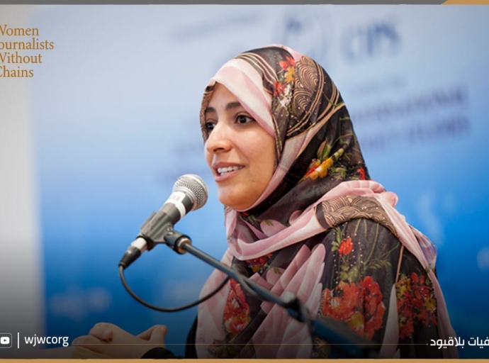 Yemen: Systematic Incitement Campaign Targeting Nobel Laureate Tawakkol Karman