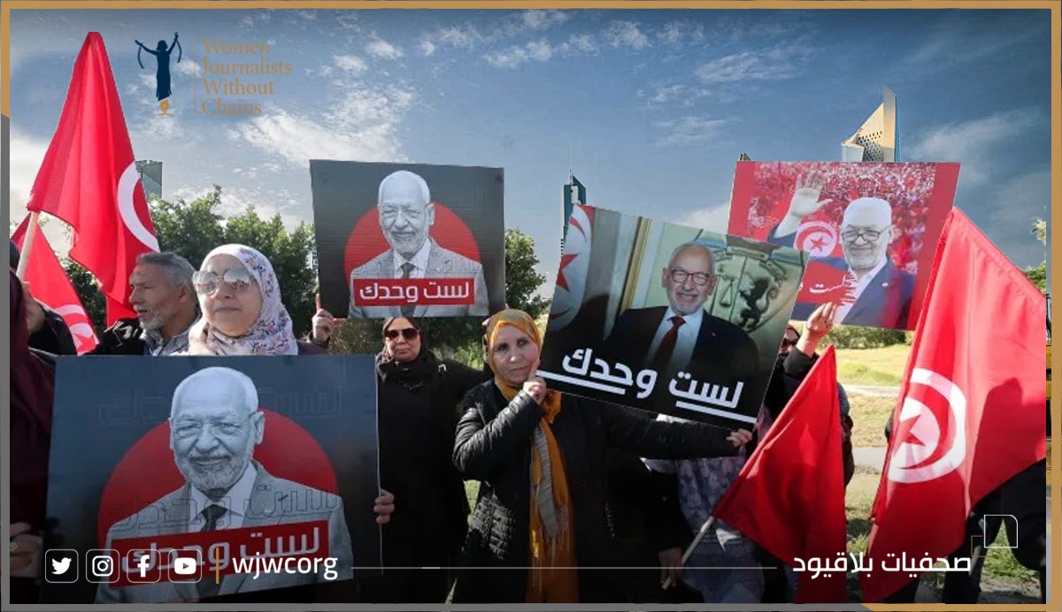 Tunisia: Life-Threatening Detention of Rached Ghannouchi Requires Urgent International Action