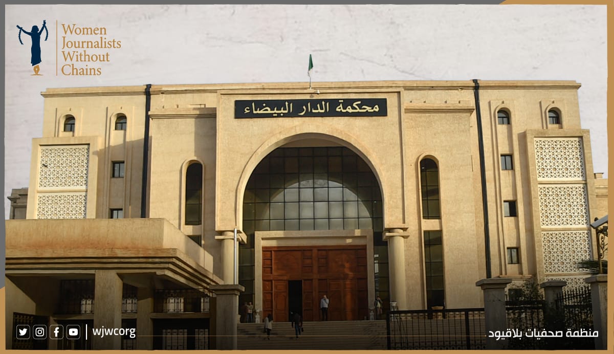 Algeria: Dissolution of Independent Teachers' Union Undermines Freedom of Association