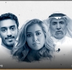 صحفيات بلاقيود تدين تصاعد قمع حرية التعبير واستخدام الجنسية أداةً للانتقام السياسي في الكويت