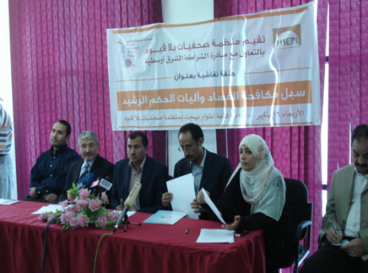 WJWC holds panel discussion on corruption fighting, ways to enhance good governance